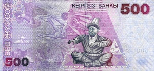 Kyrgyzstan, 500 Som, P23, KB B18b